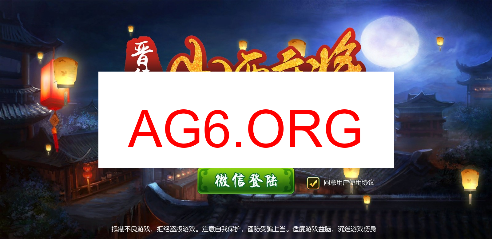 天天麻将规则图